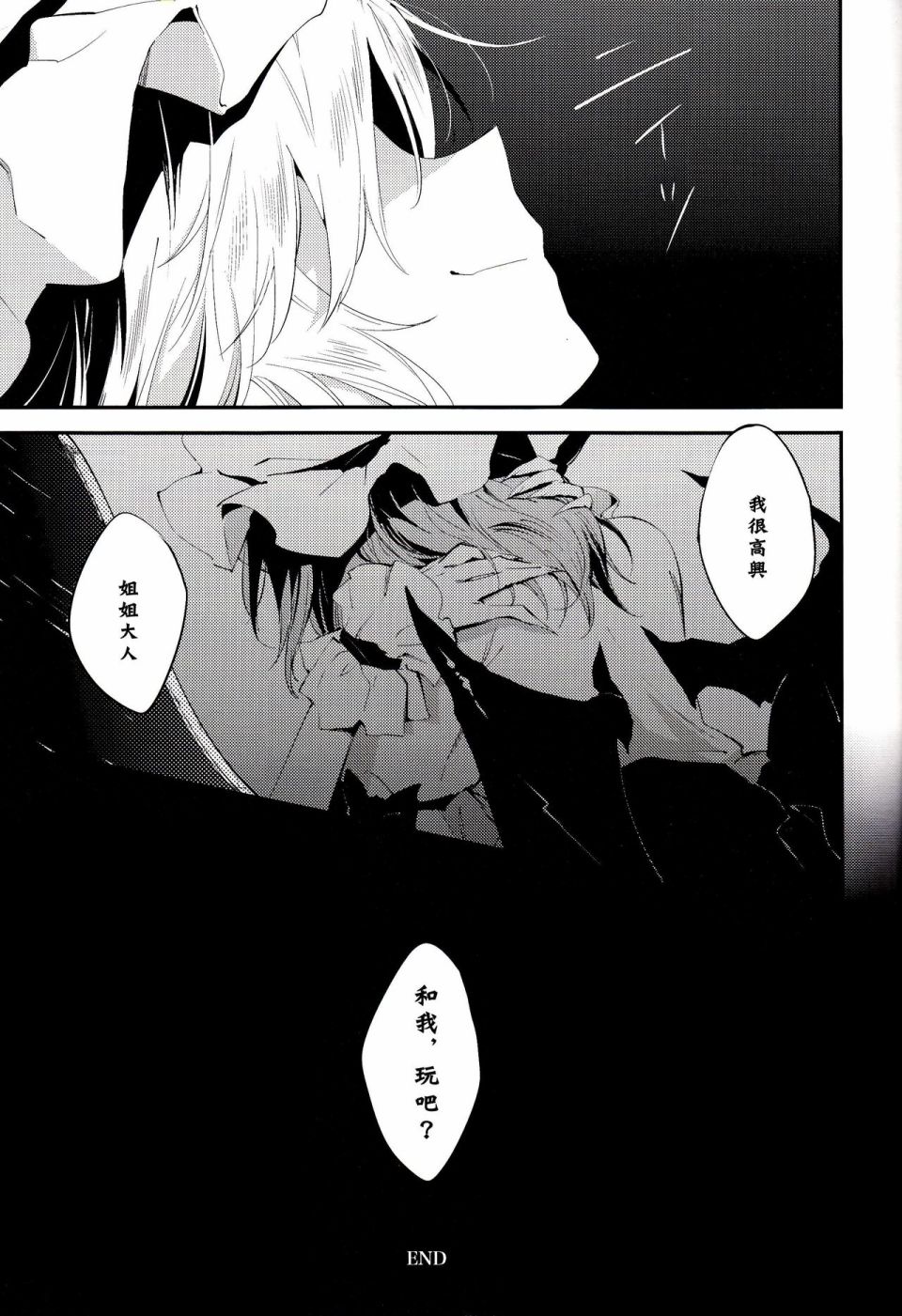 7.17]-轻之国度-专注分享的nacg社群